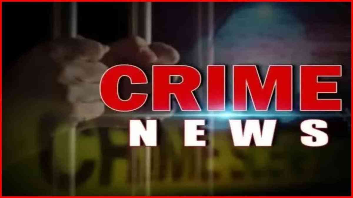 Gurugram Crime News