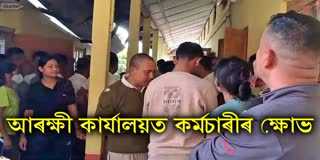 Assam police jawans complaint against commandant of btc dergaon
