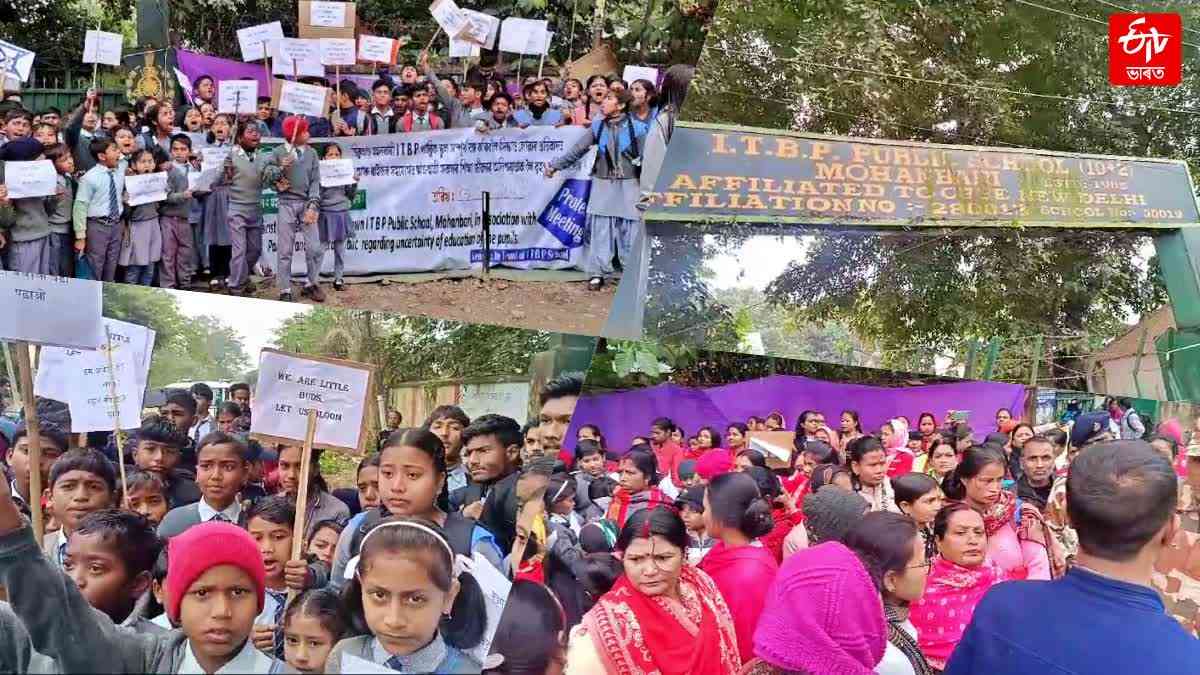 Students and parents protest in dibrugarh against closure of a school