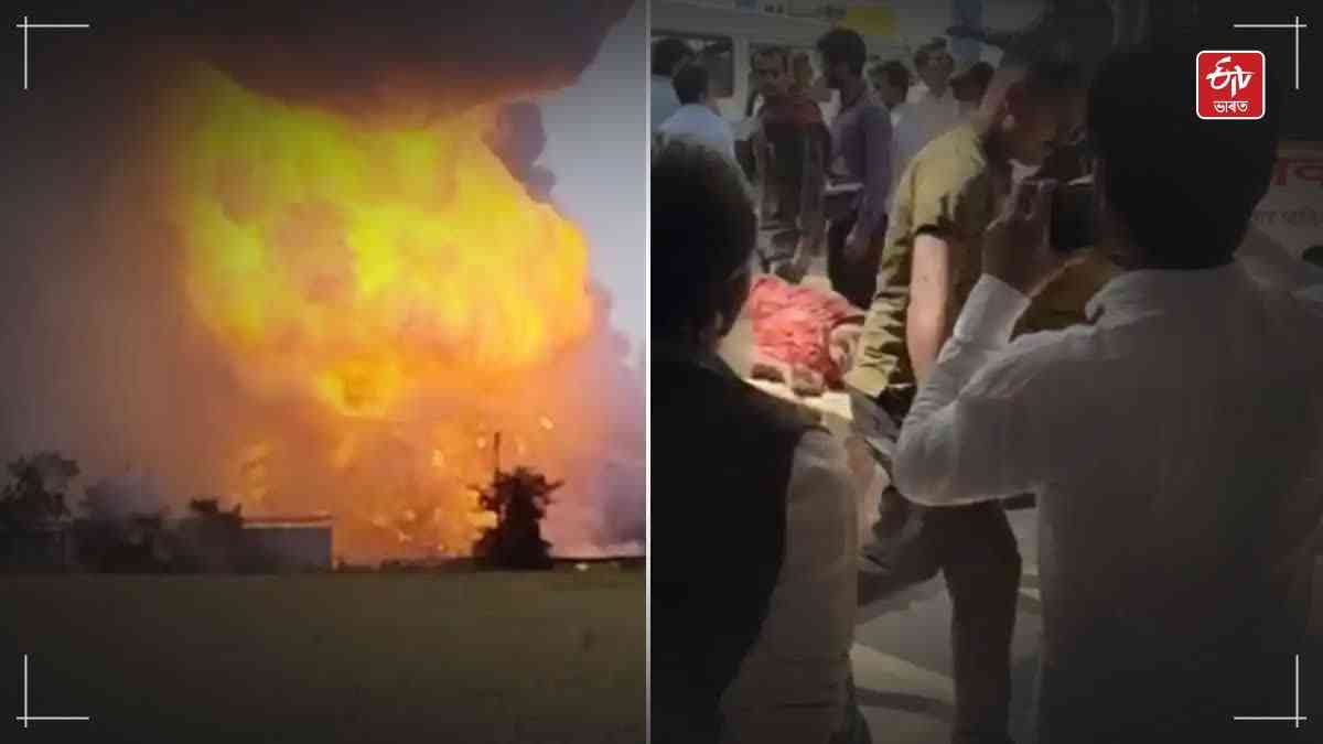 Harda firecracker factory blast