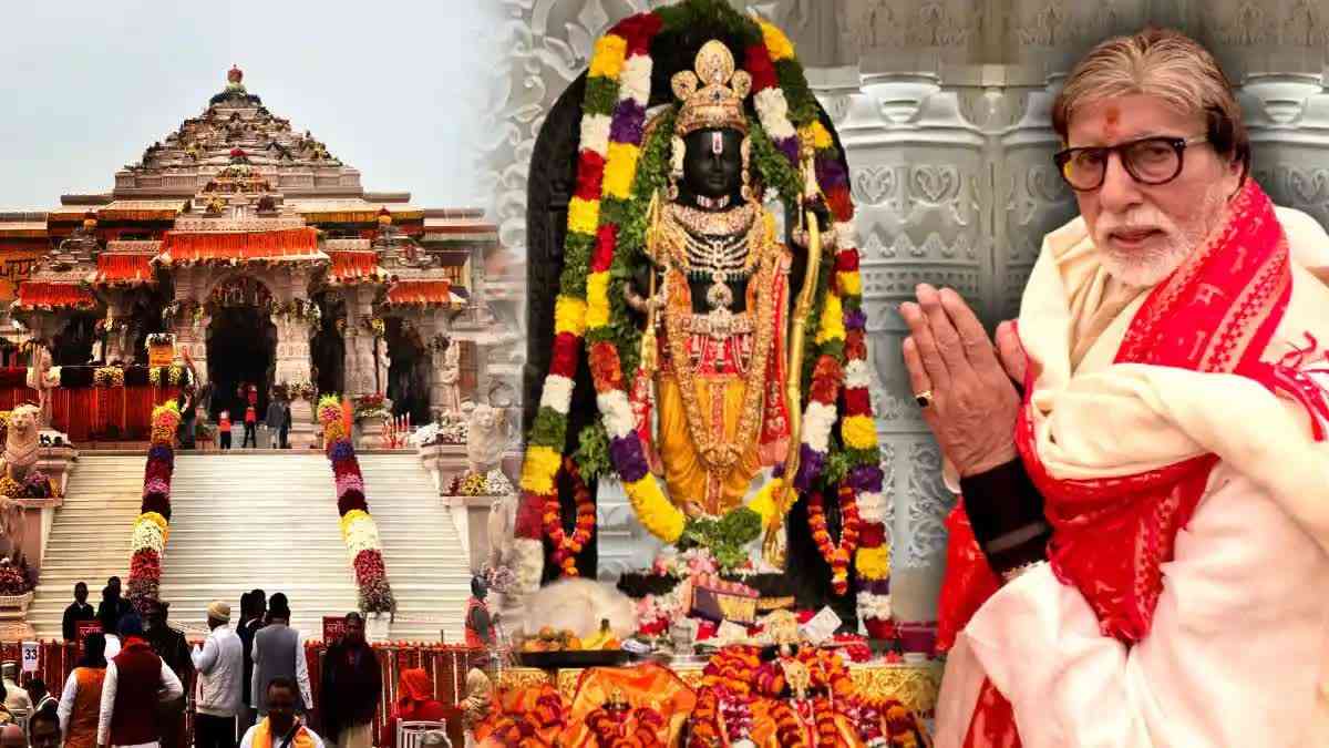 Amitabh Bachchan Offers Prayers At Ram Mandir In Ayodhya