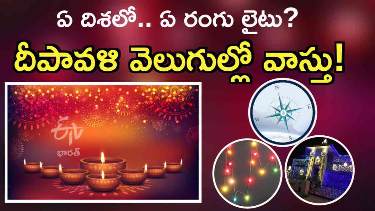 Vastu_Tips_to_Arrange_a_Lights_in_Diwali