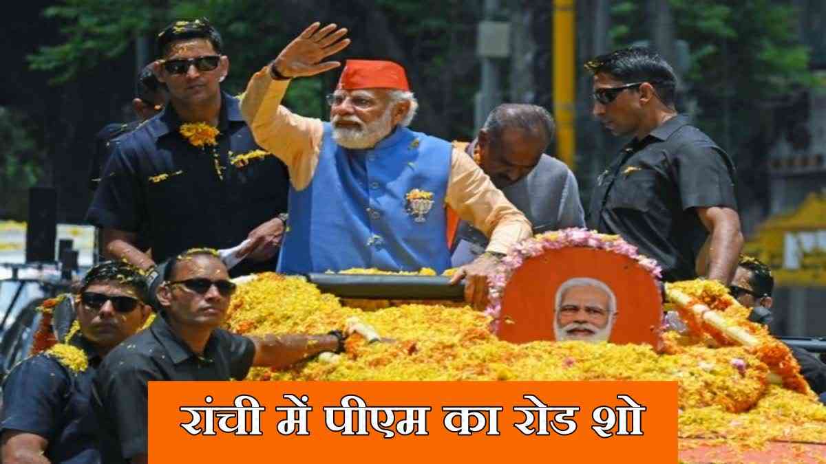 PM Narendra Modi road show in Ranchi