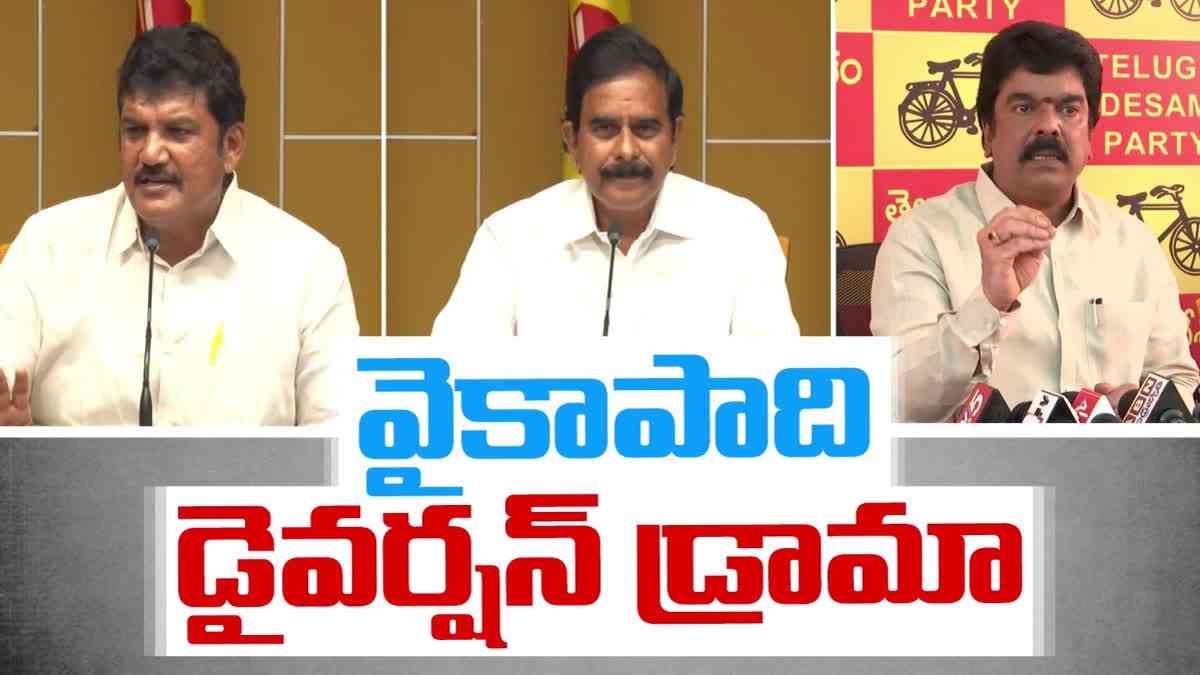 TDP leaders fire on YCP