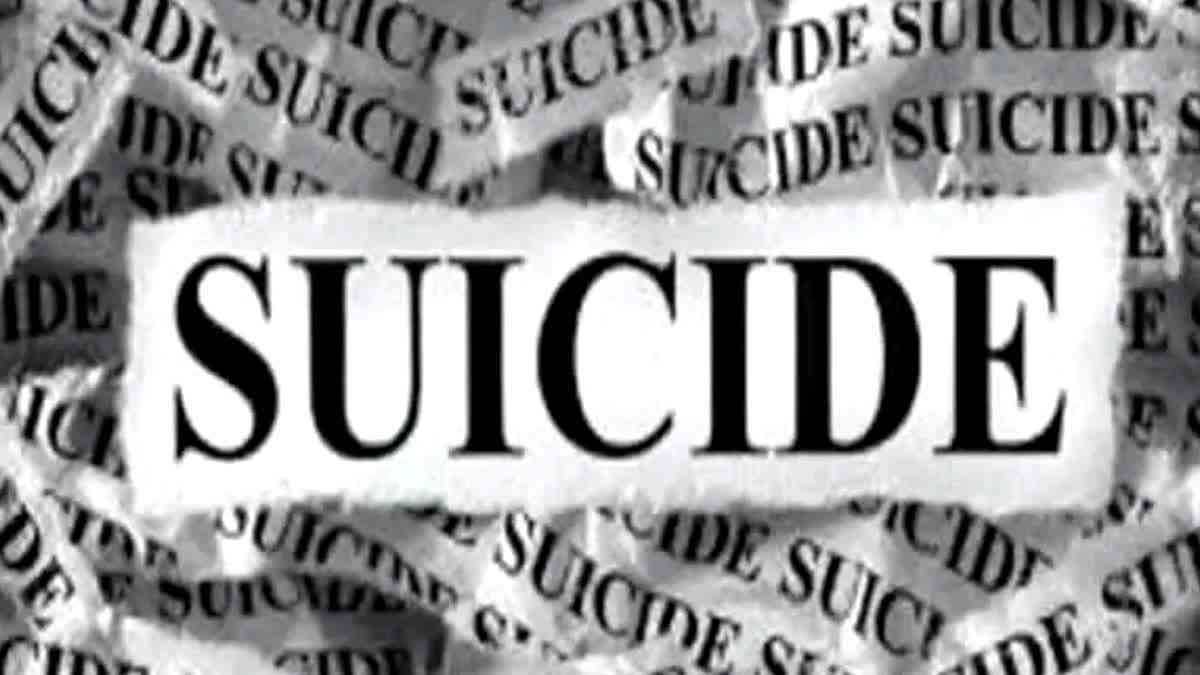 Fatehabad Suicide Case