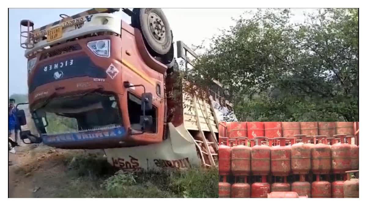 gas_cylinders_lorry_overturned_in_bapatla_district