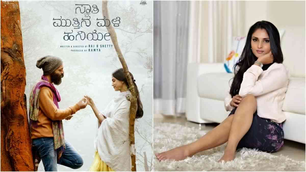 Ramya told the reason why swathi mutthina male haniye came out of the movie