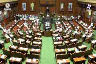 Karnataka Budget Session live