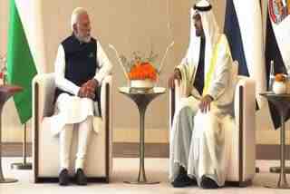 PM Modi All Nahyan Discusses : પીએમ મોદી અને અલ નાહ્યાને વાણિજ્યિક સહયોગને મજબૂત કરવા ચર્ચા કરી