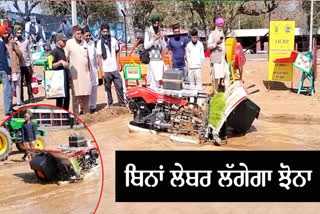 Paddy will be planted remotely through transplanter in Ludhiana