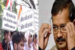 Kejriwal angry over the protest by Hindu refugees, said- these Pakistanis should be in jail