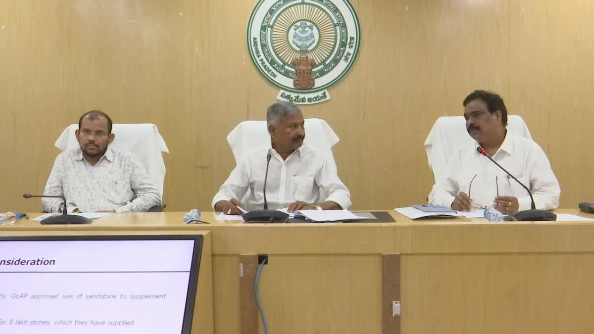 minister peddireddy ramachandra reddy held a meeting with officials