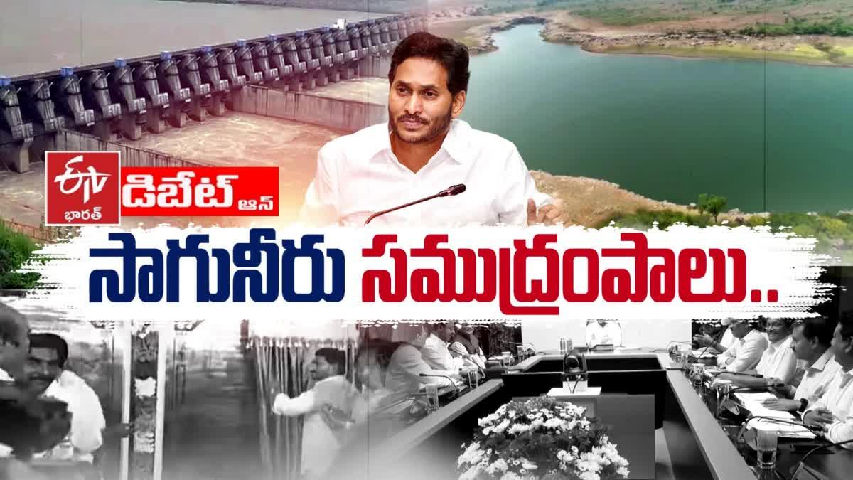 ysrcp_government_stopped_irrigation_projects