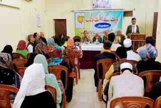 Organizing a seminar on the Contribution in Education of Hayatullah Ansari