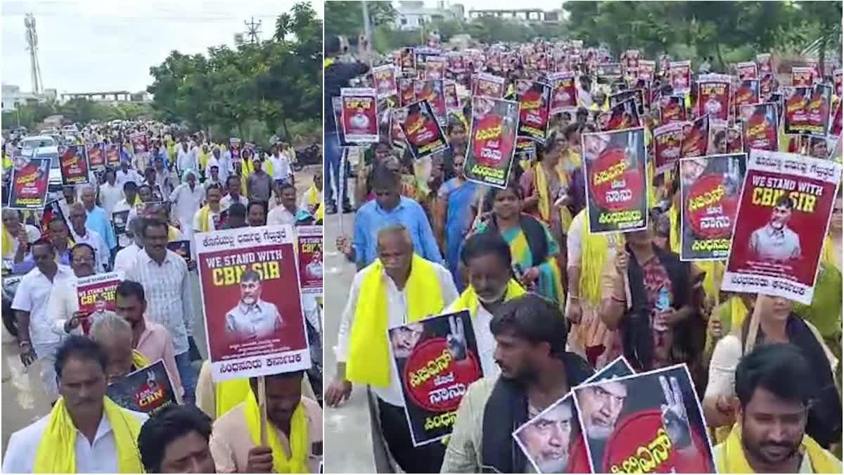 Chandrababu followers Protest in Karnataka