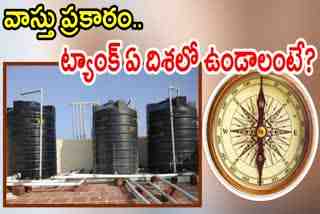 Vastu Tips For Water Tank