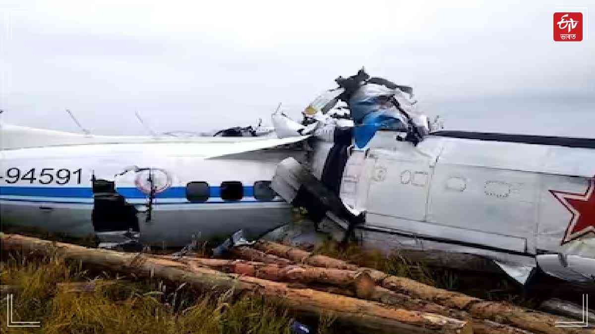 Etv BharatAircraft that crashed in Badakhshan province of Afghanistan