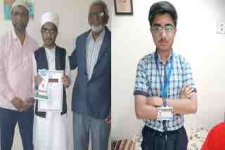 Rajgarh Boy Ammar Completed Quran