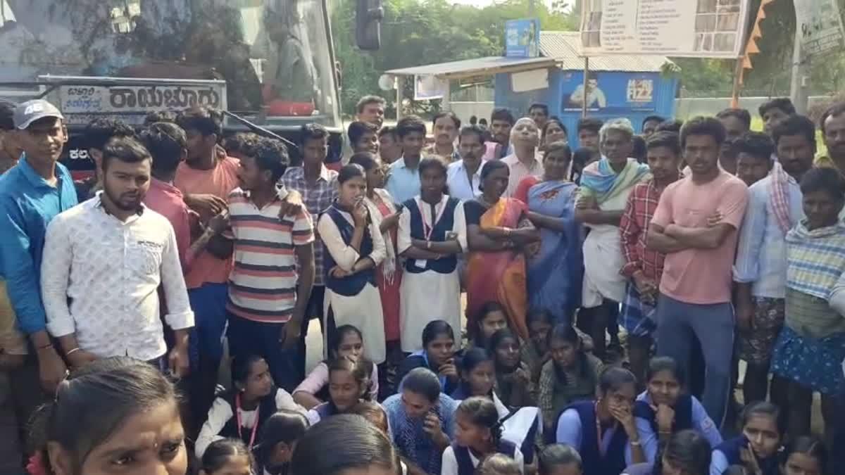 ರಾಯಚೂರು: ಸಾರಿಗೆ ಬಸ್ ನಿಲುಗಡೆಗೆ ಆಗ್ರಹಿಸಿ ವಿದ್ಯಾರ್ಥಿಗಳು, ಗ್ರಾಮಸ್ಥರಿಂದ ಪ್ರತಿಭಟನೆ