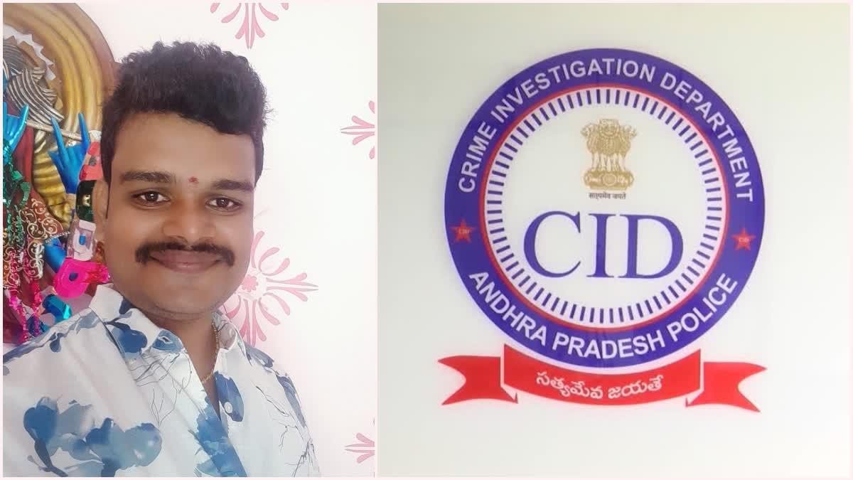 CID_Arrest_a_Person_due_to_Posted_Against_Govt