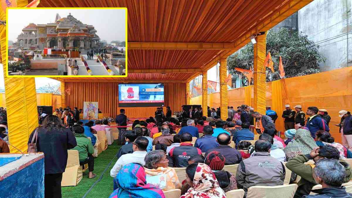 Ram mandir inauguration live on big screen in Assam