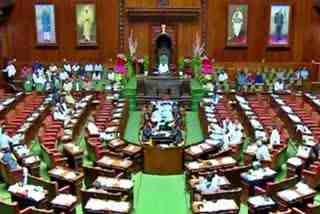 Karnataka Assembly Session Live
