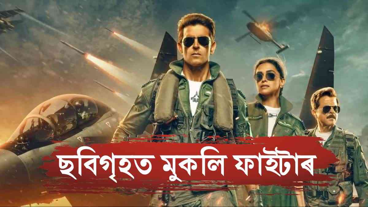 Fighter release in cinemas now, Know Advance Booking report of Fighter