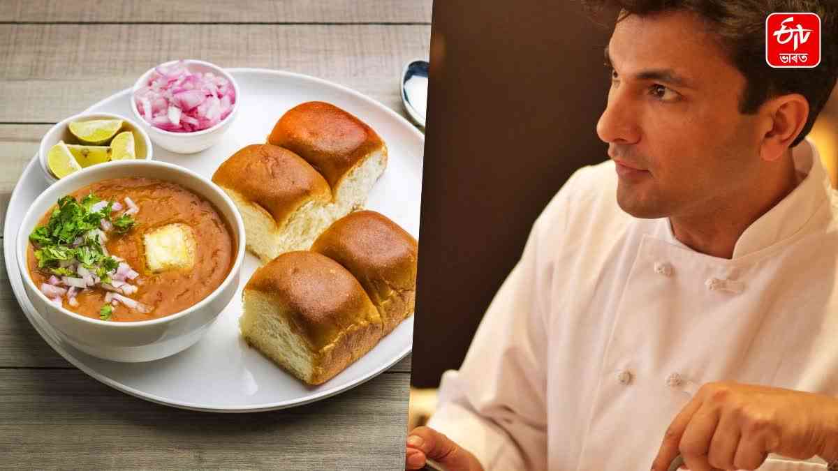 Master Chef Vikas Khanna reveals the secret of Pav Bhaji Masala, get restaurant like taste at home