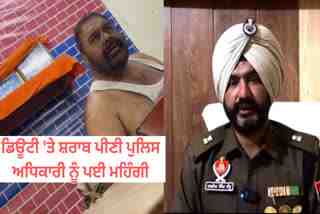 After the video went viral on social media, the sub-inspector was suspended by the police