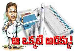 ysrcp_chief_jagan_is_cheating_with_promises