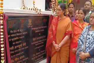 MP Annapurna Devi inaugurated multi purpose building at PM Shri Jawahar Navodaya Vidyalaya in Koderma