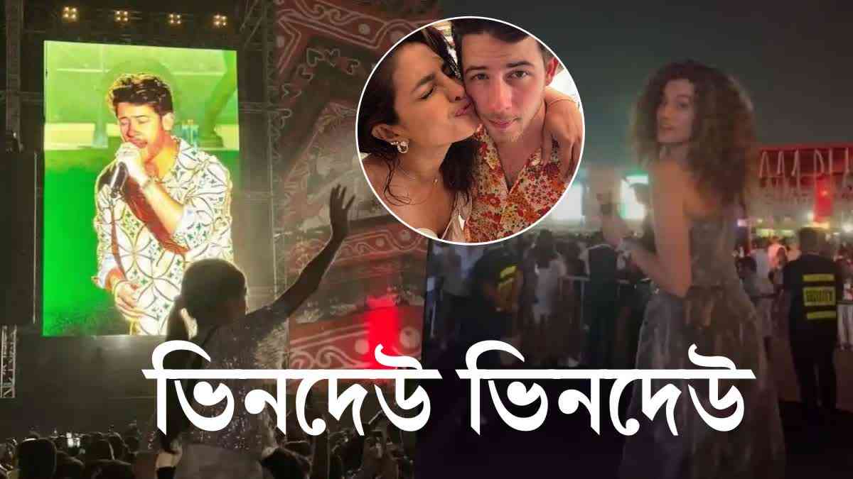 Crowd Goes Berserk as Nick Jonas Sings in Mumbai; Priyanka Chopra thanks Mumbai