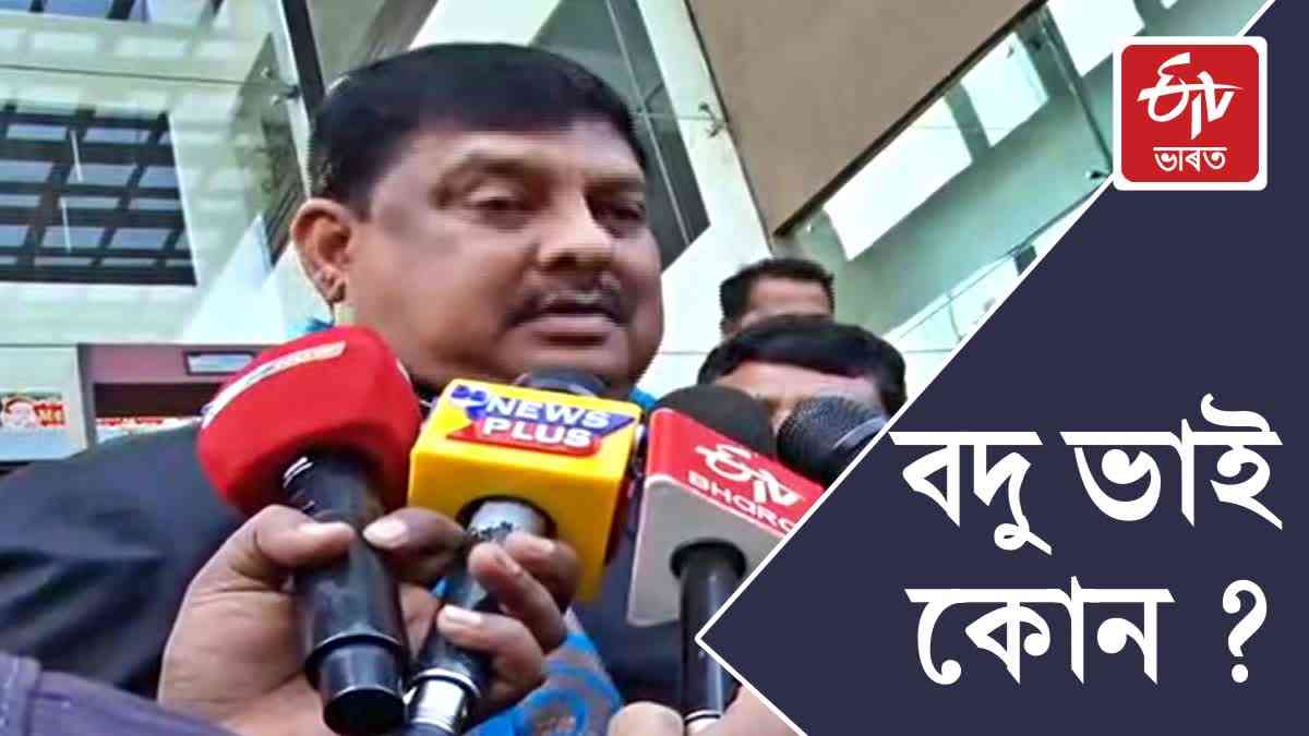 Rakibul Hussain comment upcoming election and Assam CM