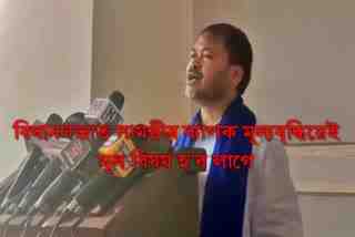Mla Akhil Gogoi on price rise in Assembly premises