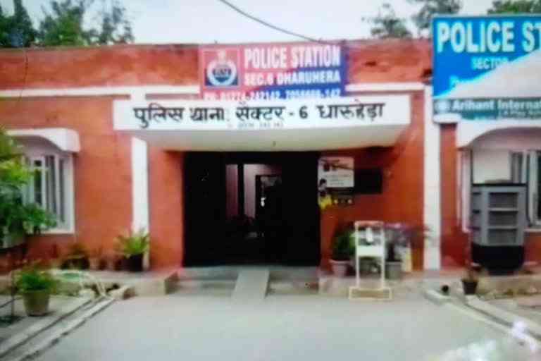 Rewari police arrested rape accused