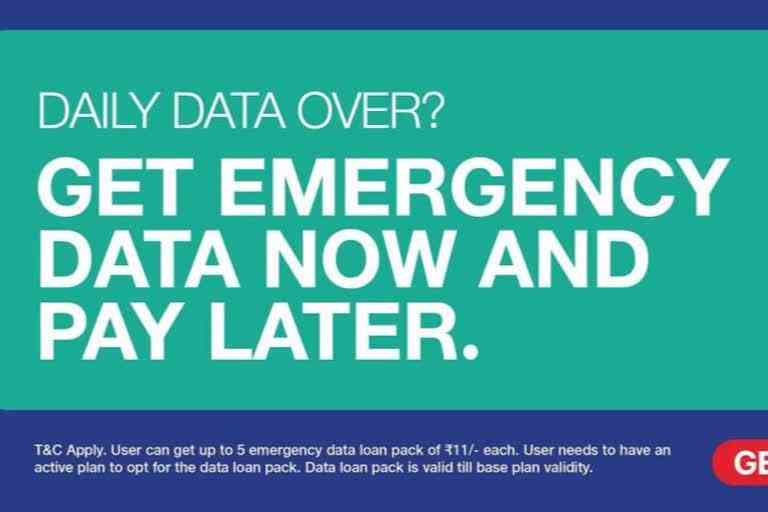 Jio launches emergency data loan facility, check details