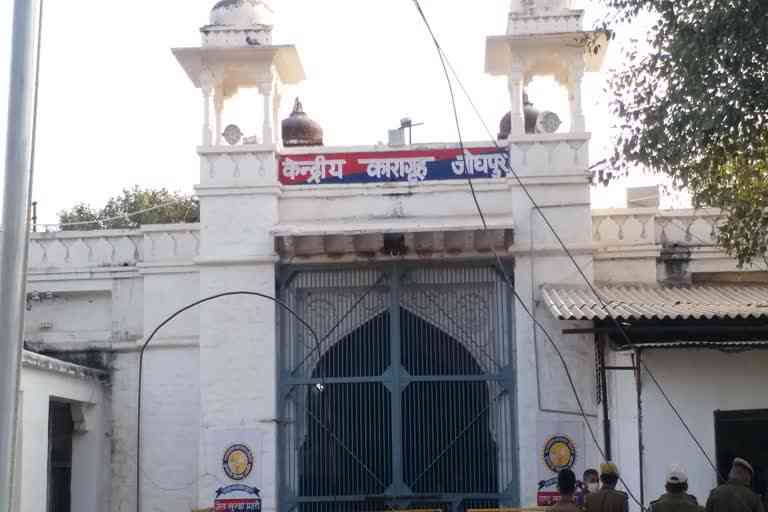 jodhpur central jail latest news, mobile found in jodhpur jail