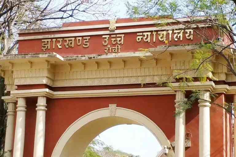 Hearing on seventh JPSC exam case in Jharkhand High Court