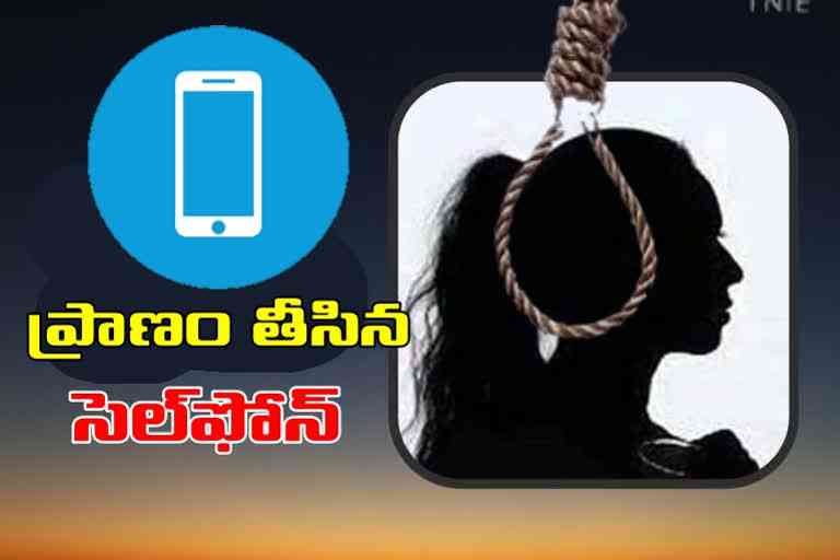 Young Woman Suicide, girl suicide due to phone