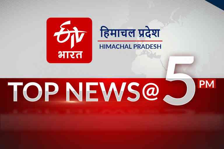 top ten news of himachal pradesh