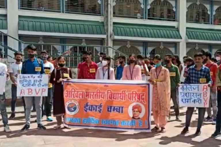 ABVP Workers protest against principal