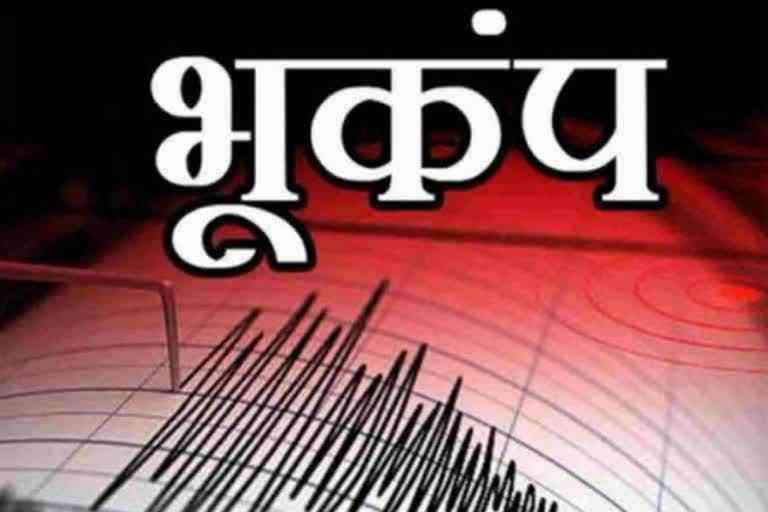 earthquake in chamba