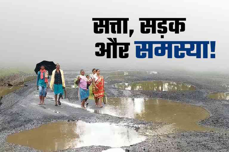 bad-condition-of-littipada-via-dharampur-godda-road-in-pakur