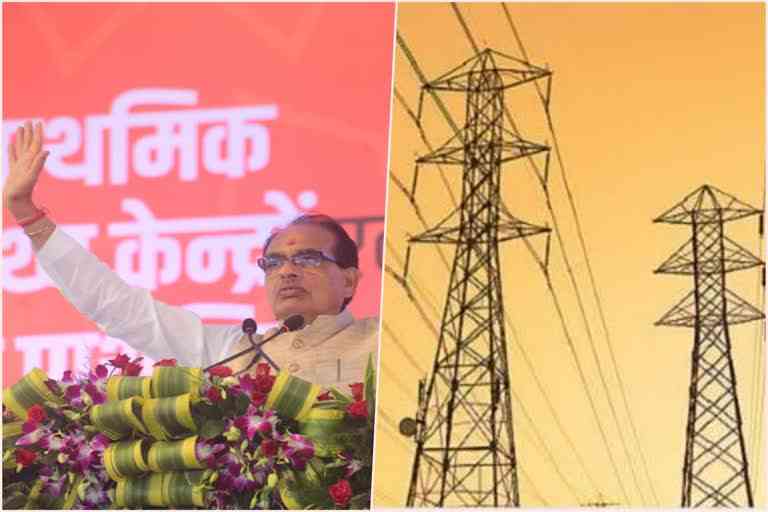 Chief Minister Shivraj Singh Chauhan By-Election Gifts Khandwa-Khargone will become electricity hub