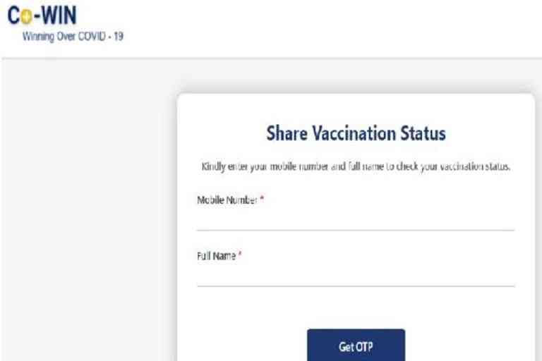 Know Your Vaccination Status enabled on CoWIN platform