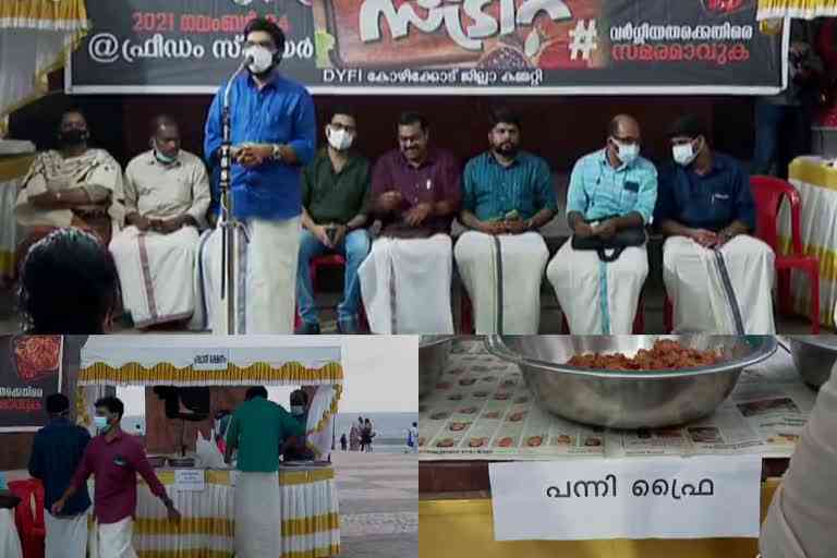 DYFI Food Street  Halal Controversy  Food controversy in Kerala  RSS on Halal Food  Serves Pork in Street Kozhikkod  Serve Beef in Street Calicut  ഡി.വൈ.എഫ്.ഐ ഫുഡ് സ്ട്രീറ്റ്  കോഴിക്കോട്ട് ഡിവൈഎഫ്ഐ പ്രതിഷേധം  പന്നിയിറച്ചിയും ബീഫും വിളമ്പി പ്രതിഷേധം  ഹലാല്‍ ഭക്ഷണ വിവാദം  ഹലാല്‍ ഭക്ഷണത്തിനെതിരെ ആര്‍എസ്എസ്