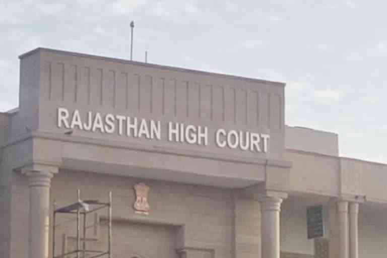 Rajasthan Highcourt, REET 2021