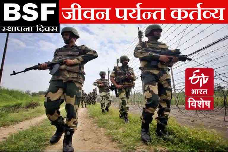 Border Security Force  (file photo)