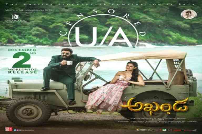 AKHANDA FIRST DAY WORLDWIDE COLLECTION