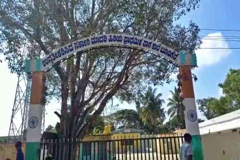 Devanahalli govt school